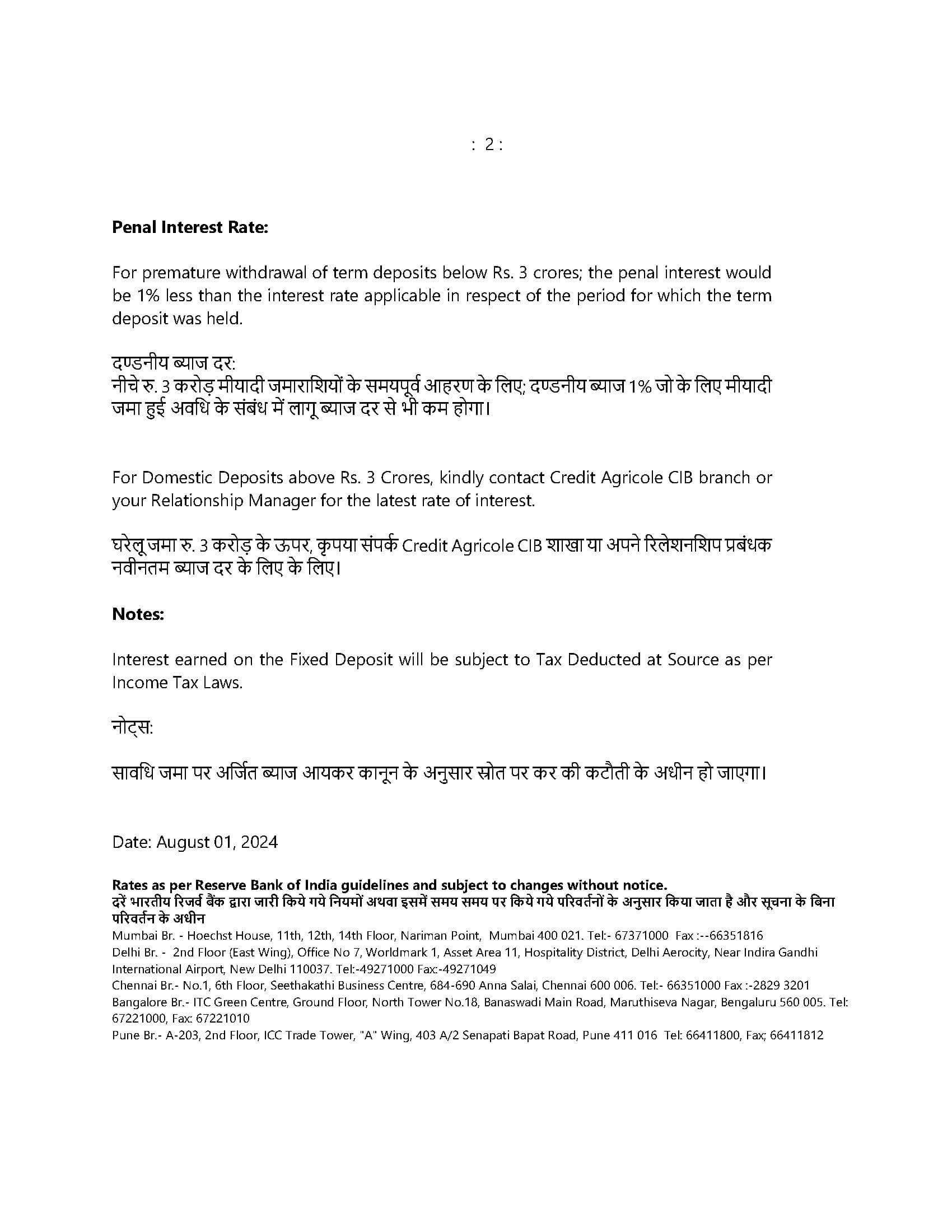 Interest Rates on FDs less than INR 3 crores wef 1st August 2024 2